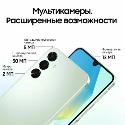 Смартфон Samsung Galaxy A16 8/256GB