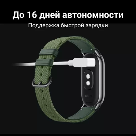 Фитнес-браслет Xiaomi Smart Band 8 Global