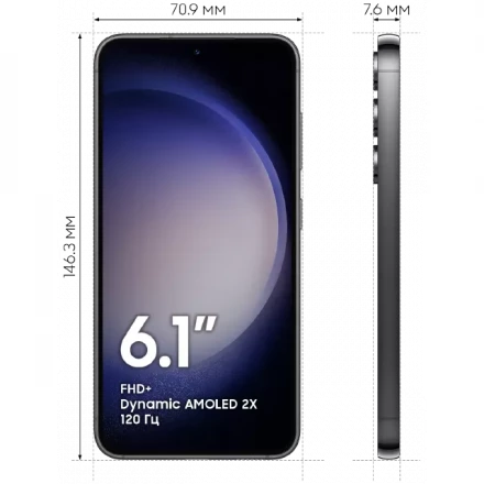 Смартфон Samsung Galaxy S23 8/128GB