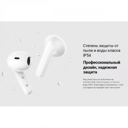 Наушники Xiaomi Redmi Buds 4 Lite