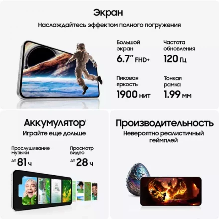 Смартфон Samsung Galaxy S24 FE 8/256GB