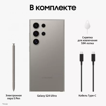 Смартфон Samsung Galaxy S24 Ultra 12/256GB