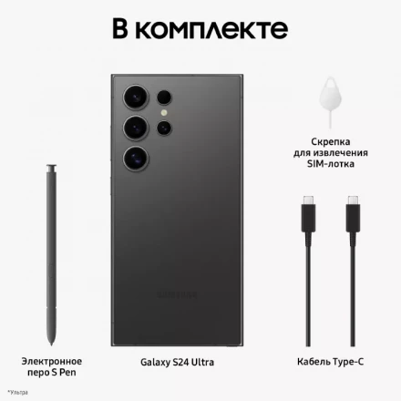 Смартфон Samsung Galaxy S24 Ultra 12/256GB