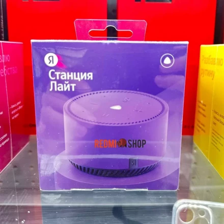 Умная колонка Яндекс Станция Лайт с Алисой на YandexGPT