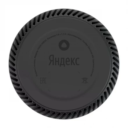 Умная колонка Яндекс Станция Лайт с Алисой на YandexGPT