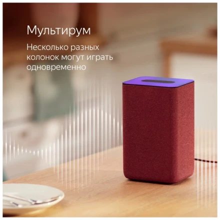 Умная колонка Яндекс Станция 2