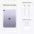 Планшет Apple iPad Air 2022 256GB Wi-Fi