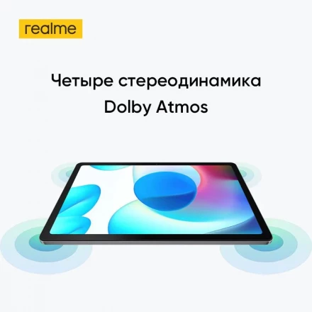 Планшет Realme Pad 10.4 6/128Gb Wi-Fi RU