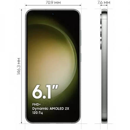 Смартфон Samsung Galaxy S23 Plus 8/256GB