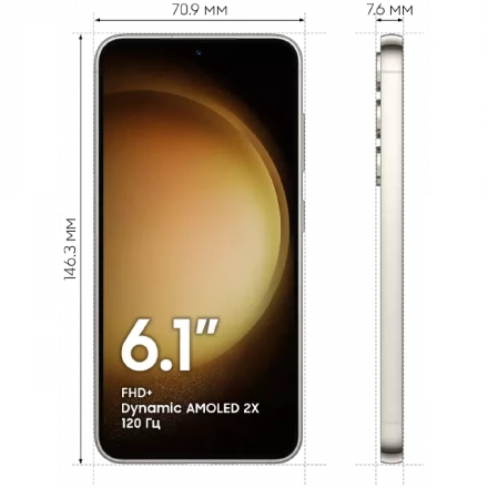 Смартфон Samsung Galaxy S23 Plus 8/256GB