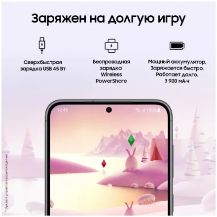 Смартфон Samsung Galaxy S23 Plus 8/256GB