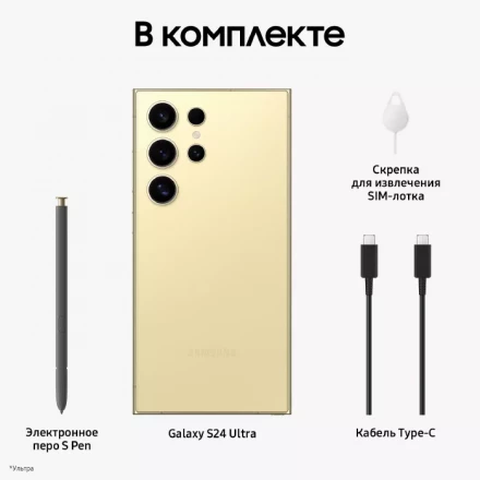 Смартфон Samsung Galaxy S24 Ultra 12/1TB