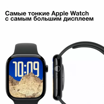 Умные часы Apple Watch Series 10 42mm