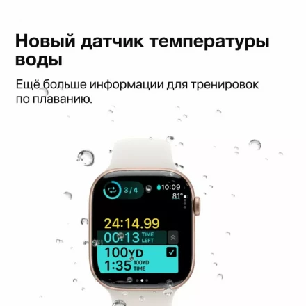 Умные часы Apple Watch Series 10 42mm