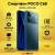 Смартфон Xiaomi Poco C65 6/128GB RU
