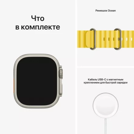 Умные часы Apple Watch Ultra