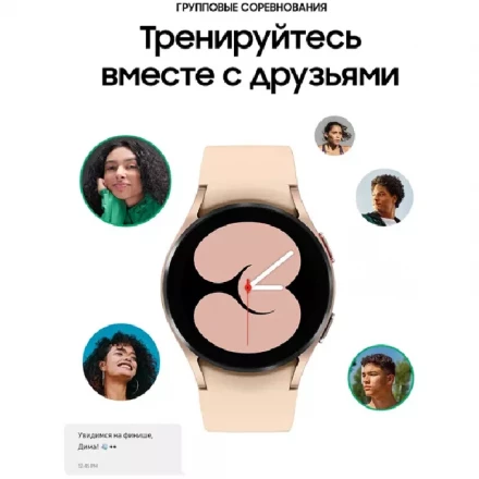 Умные часы Samsung Galaxy Watch4 40mm